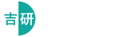 吉田順一教育研究所
